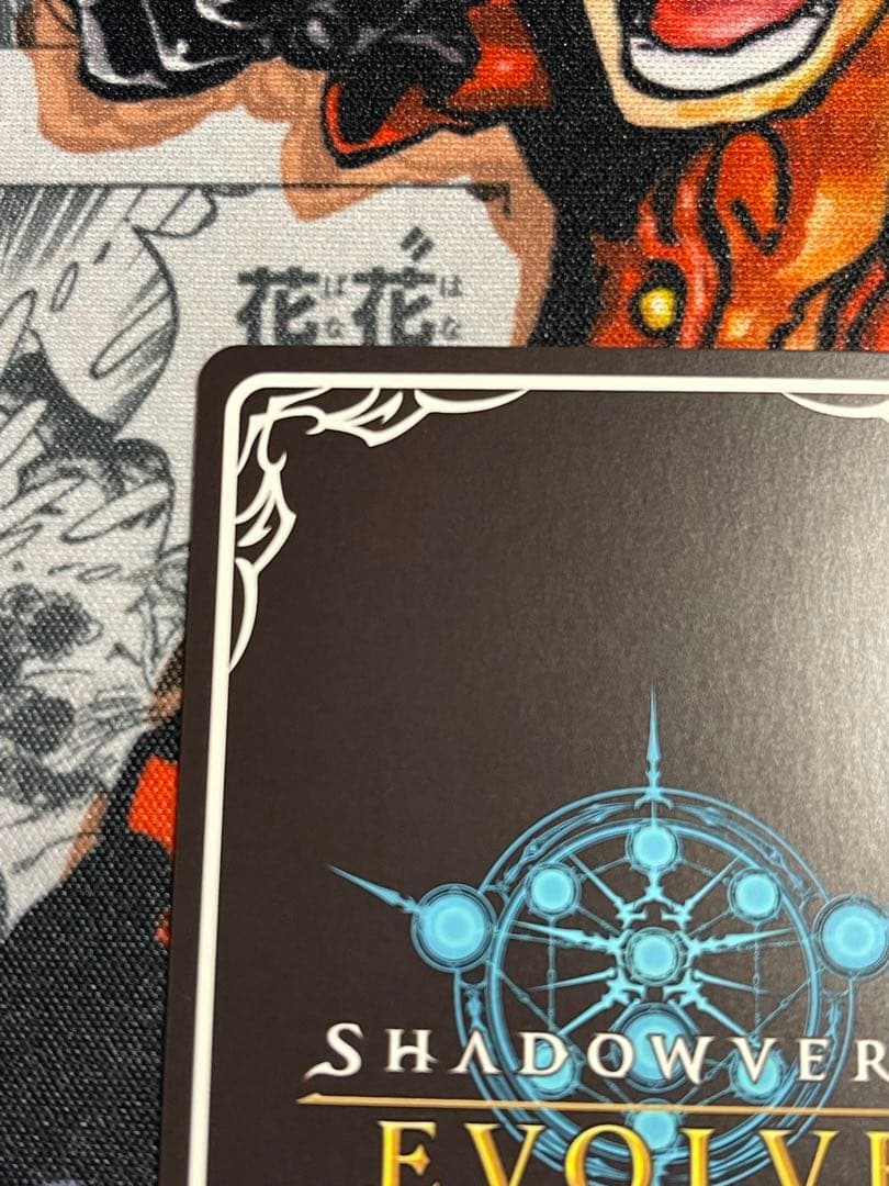 シャドバ　エボルヴ　レヴィオンセイバー・アルベール　EVOLVE SP