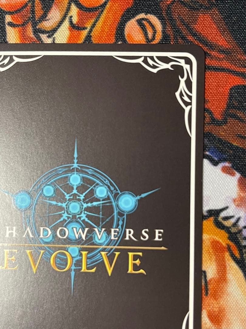 シャドバ　エボルヴ　レヴィオンセイバー・アルベール　EVOLVE SP