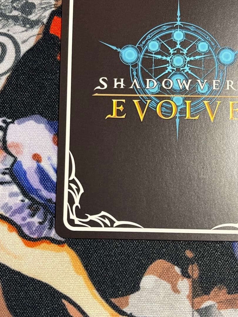 シャドバ　エボルヴ　レヴィオンセイバー・アルベール　EVOLVE SP