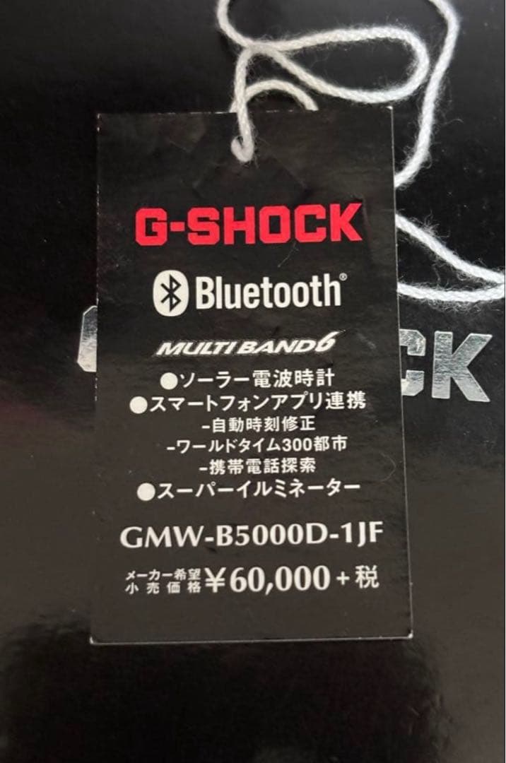 G-SHOCK GMW-B5000D-1JF 中古品 Bluetooth