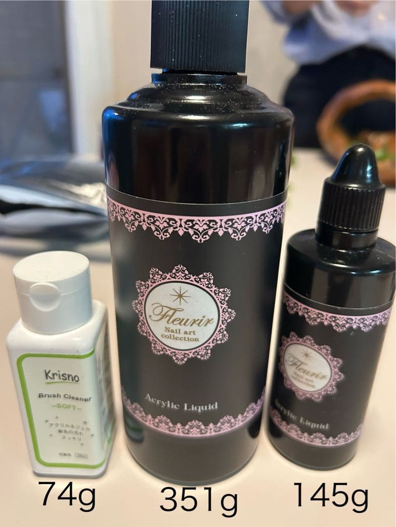 ネイル検定1級 まとめ売り フルーリア