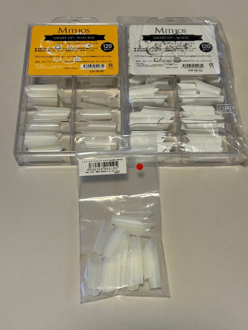 ネイル検定1級 まとめ売り フルーリア