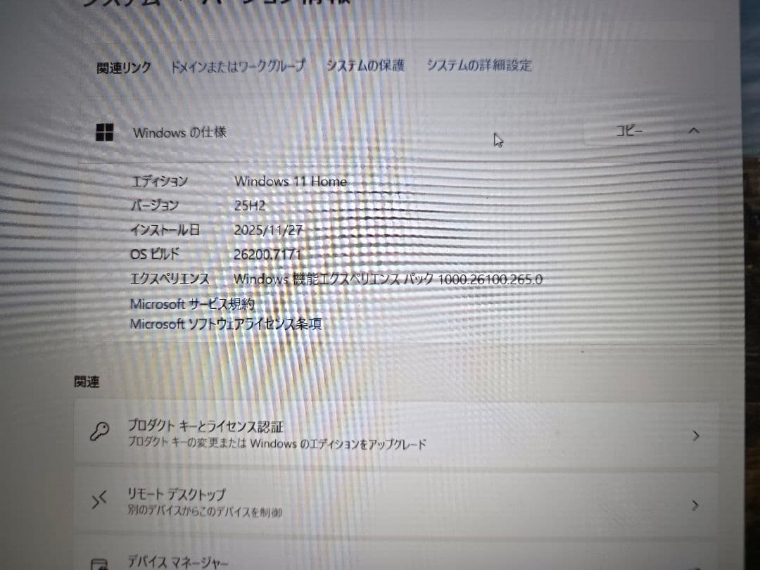 DELL Inspiron 15 5515 ノートパソコン
