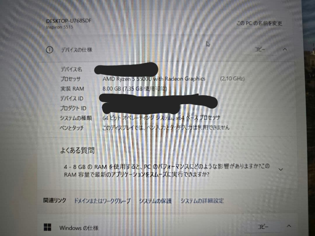 DELL Inspiron 15 5515 ノートパソコン