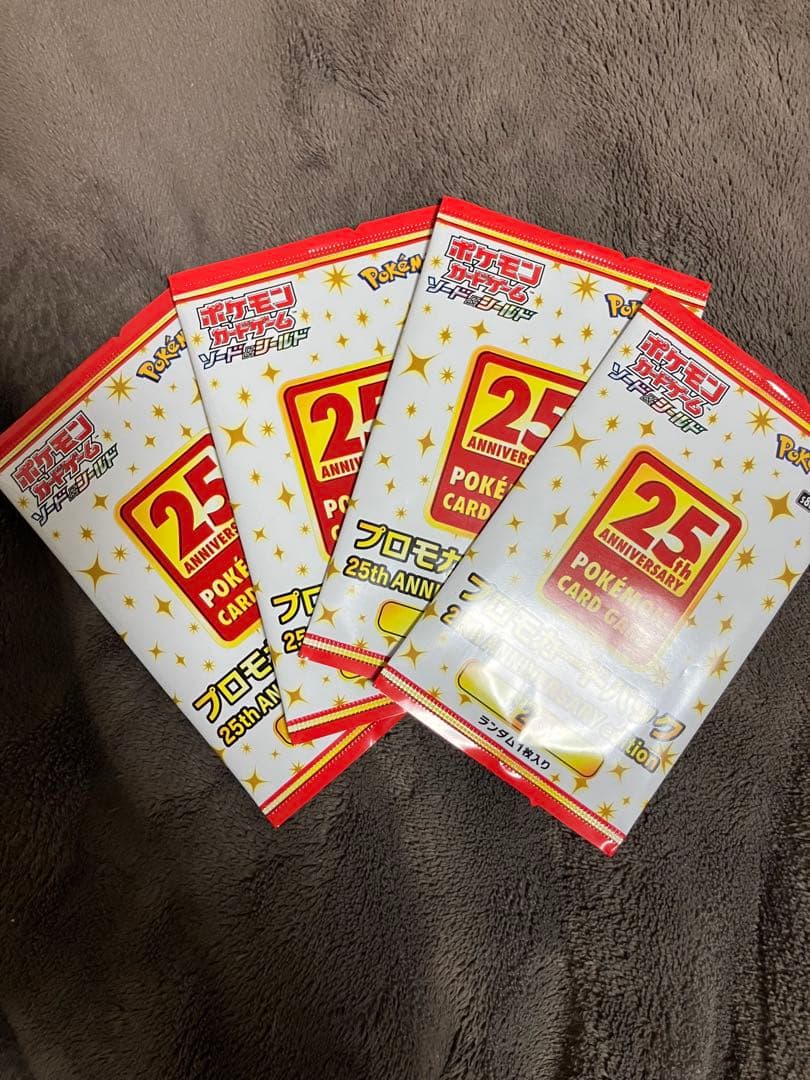 未開封　ポケモンカードゲーム 25周年記念プロモカードパック　4枚