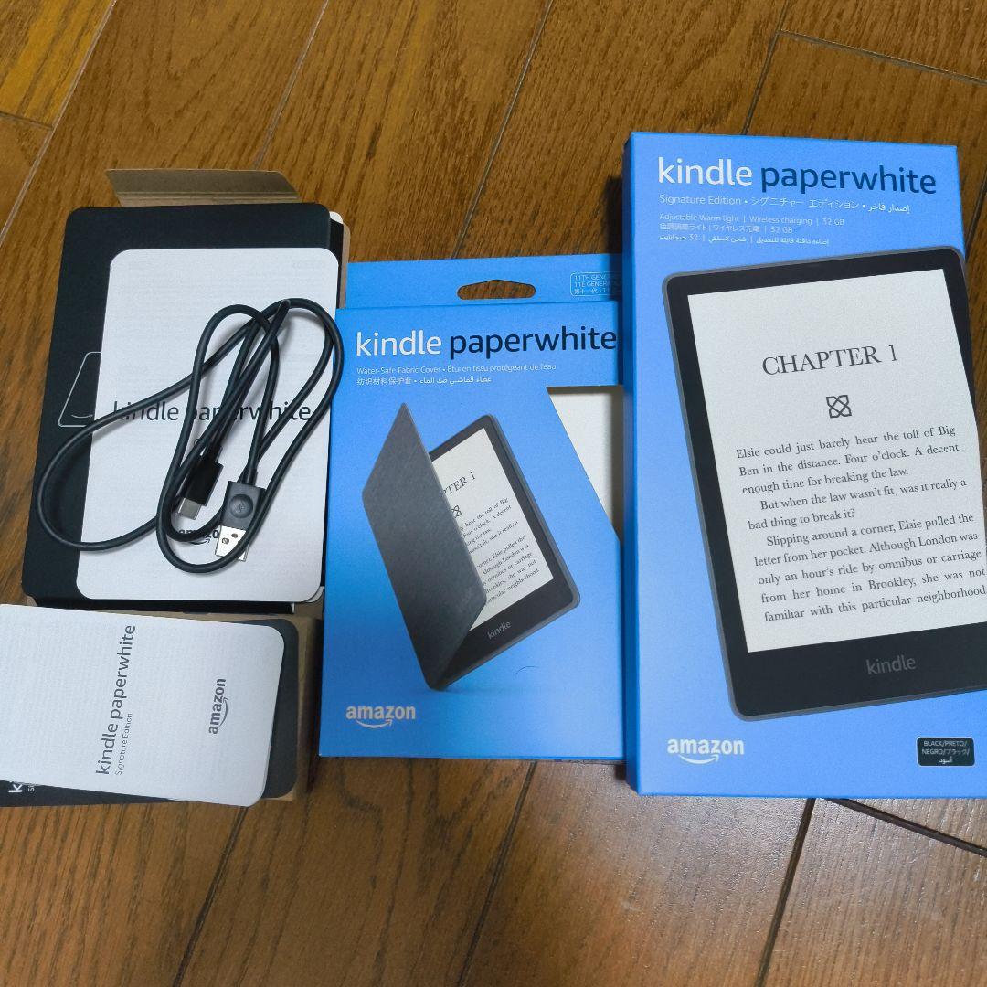 Kindle Paperwhite シグニチャー エディション 第11世代