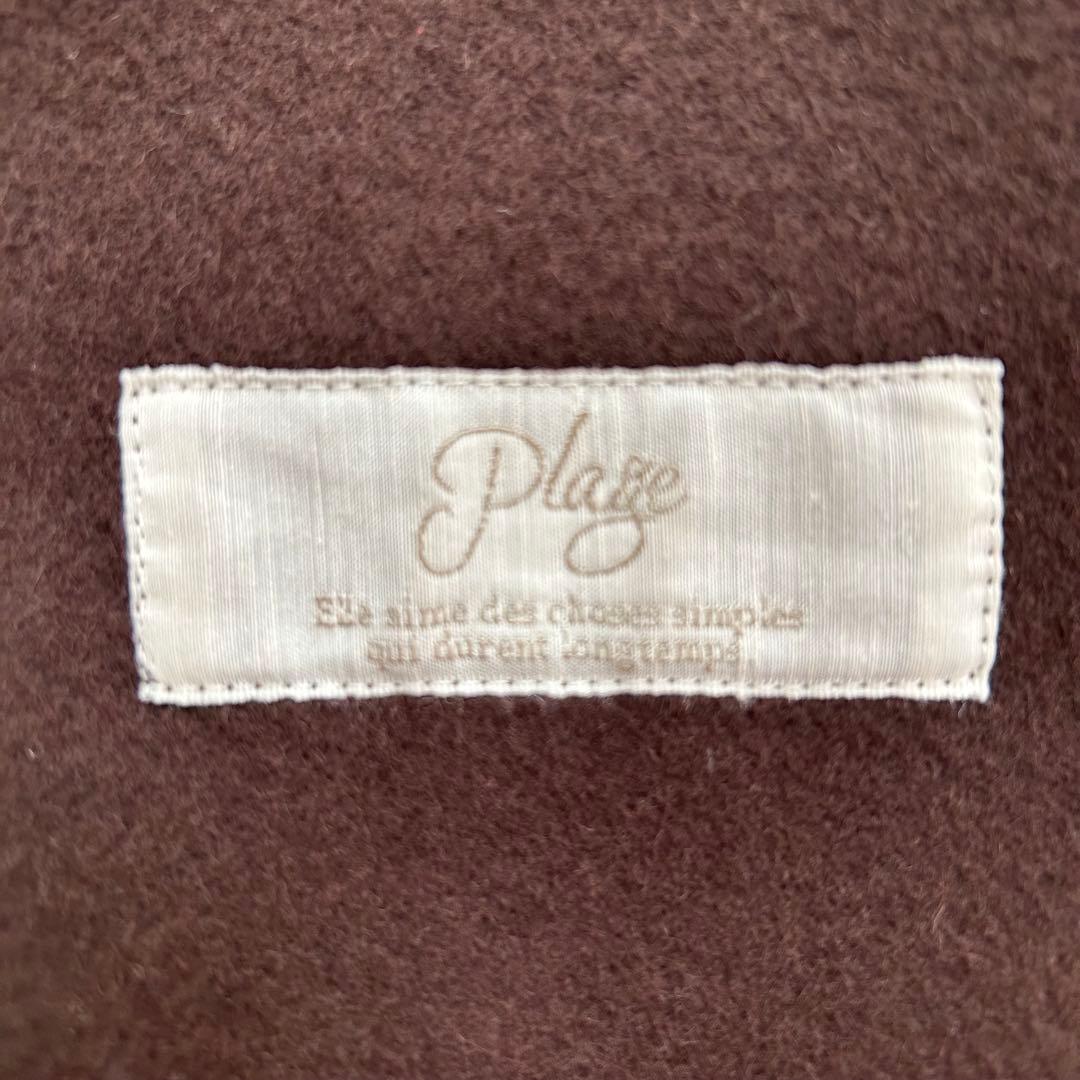 【いち】Plage ハミルトンミドルコート