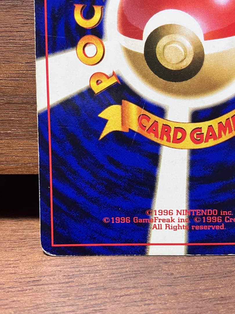 ライチュウ イントロパック 旧裏