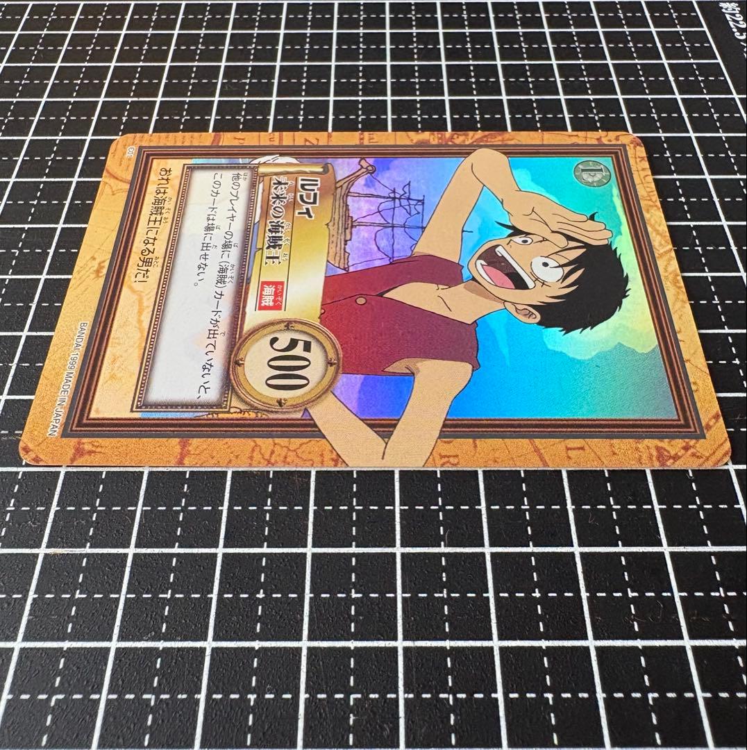 ワンピースカードダス ハイパーバトル ルフィ C01 1999 絶版 希少