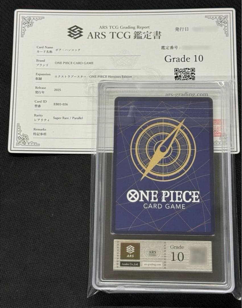 ワンピースカード ボア・ハンコック EB03-026 ーARS10