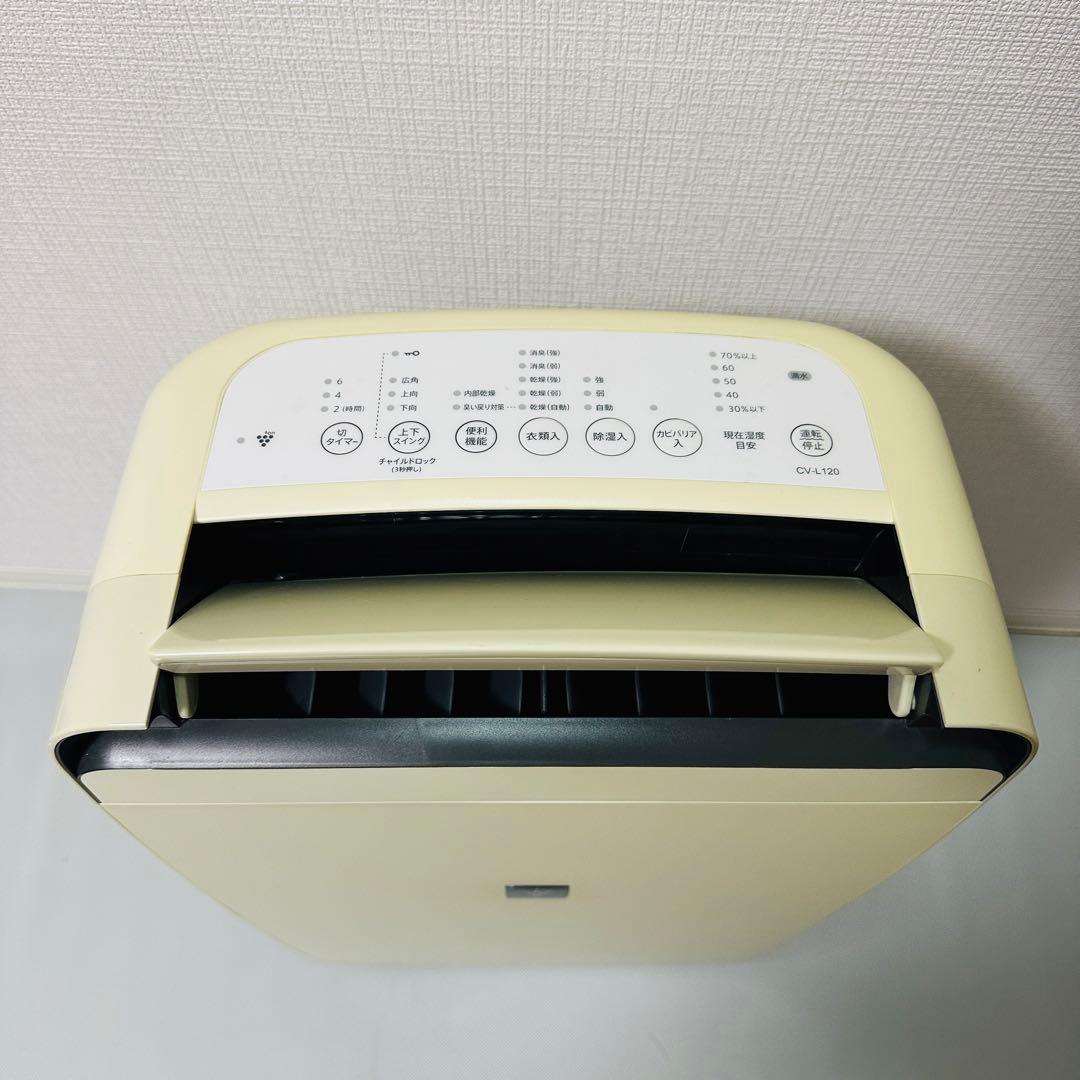 SHARP CV-L120 除湿機 プラズマクラスター搭載 2022年製