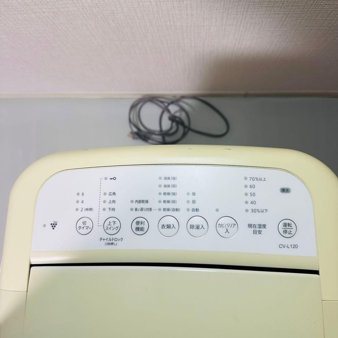 SHARP CV-L120 除湿機 プラズマクラスター搭載 2022年製
