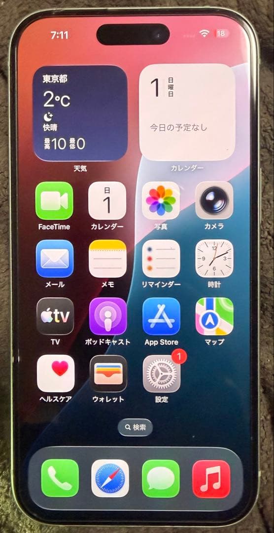 iPhone15 128gb グリーン　SIMフリー　バッテリー最大容量84%