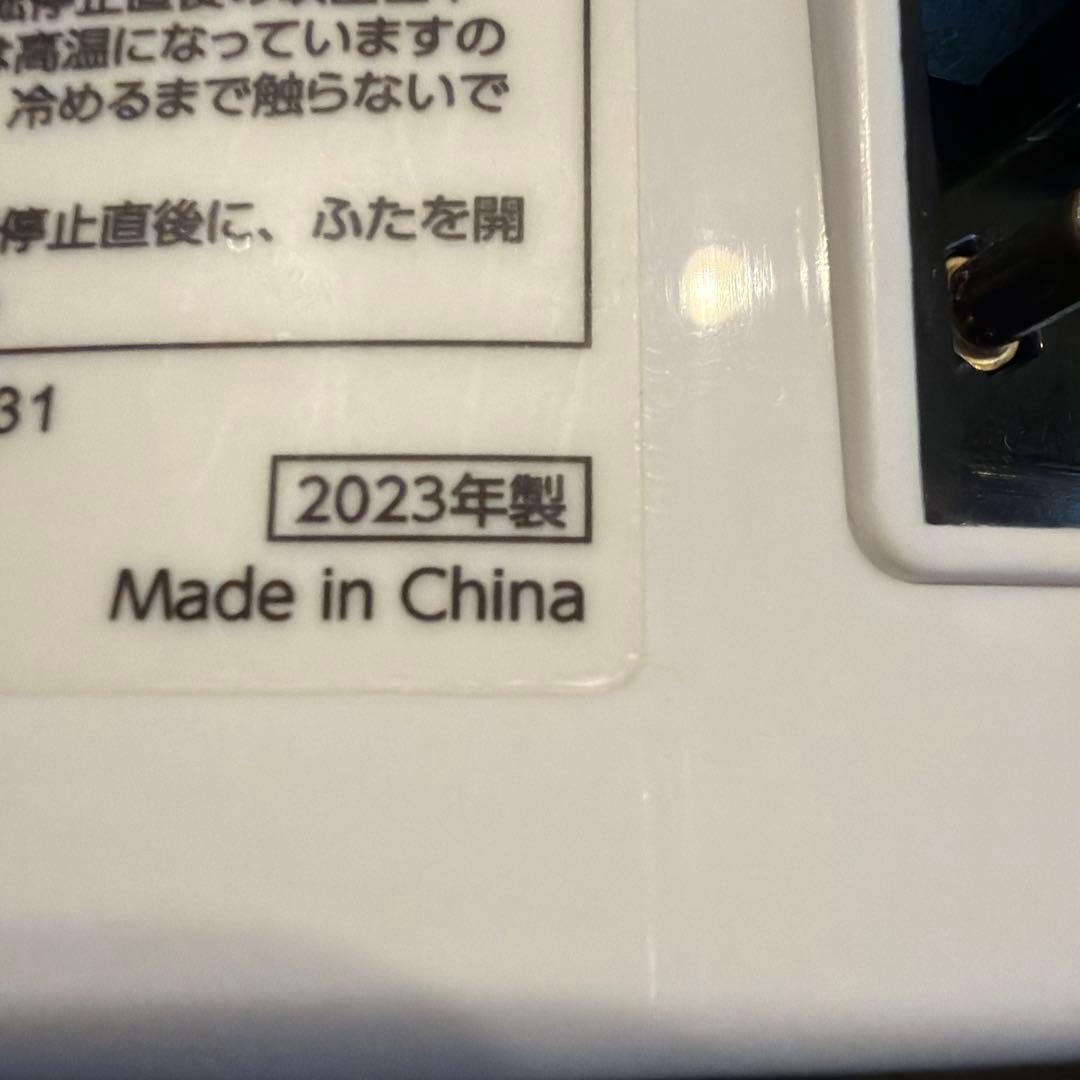 ST-T2370 多機能スチーム加湿器