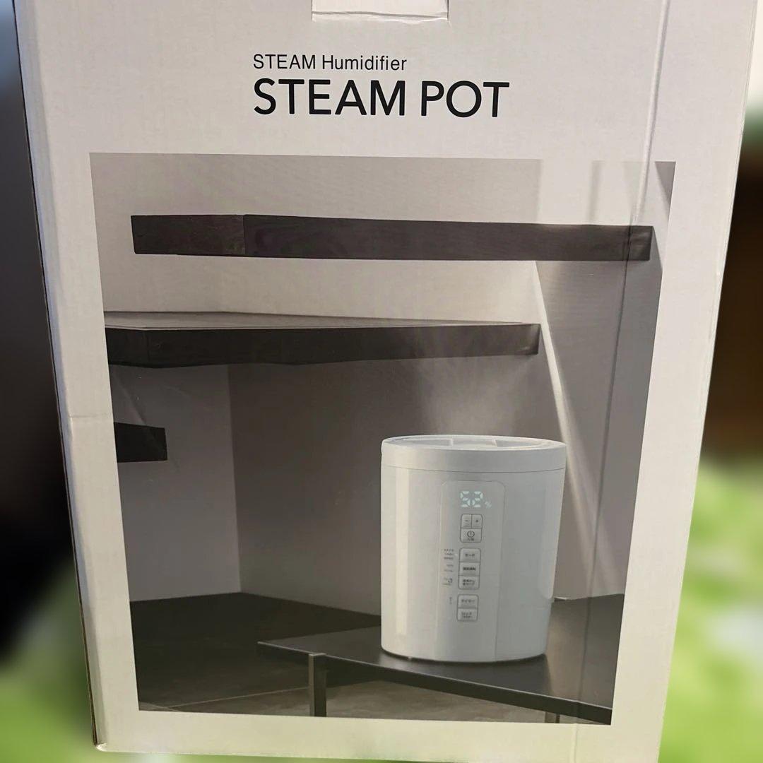 ST-T2370 多機能スチーム加湿器