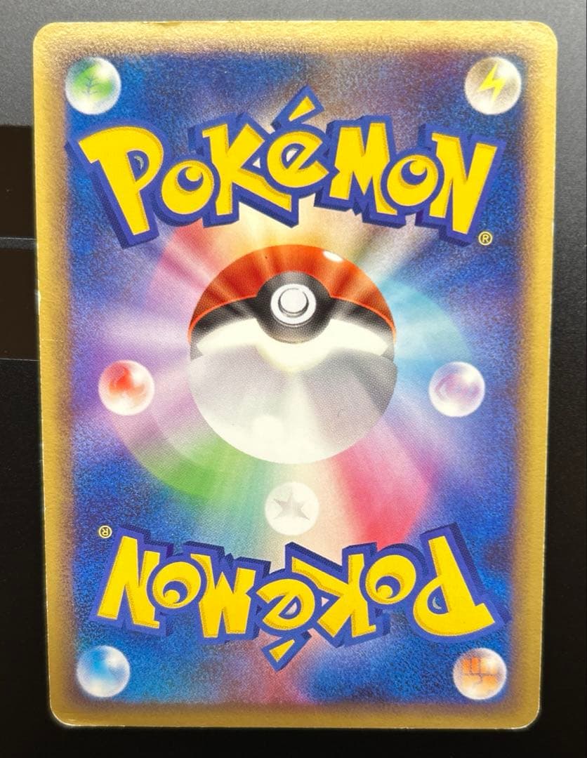 ピカチュウ LV.18 007/012 2枚セット【英語版含む】