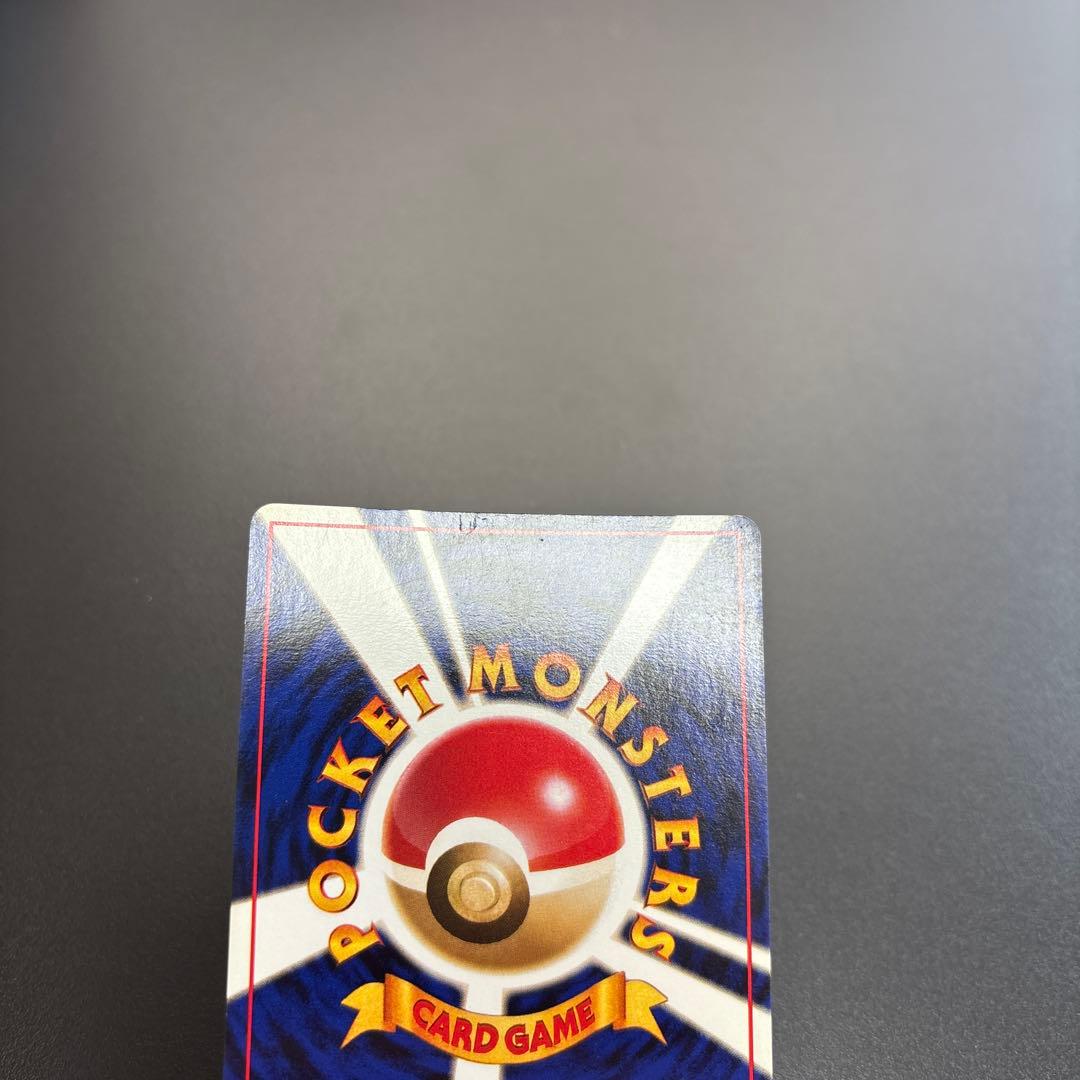 ポケカ 旧裏 カイリュー/わるいカイリュー HOLO 2枚セット