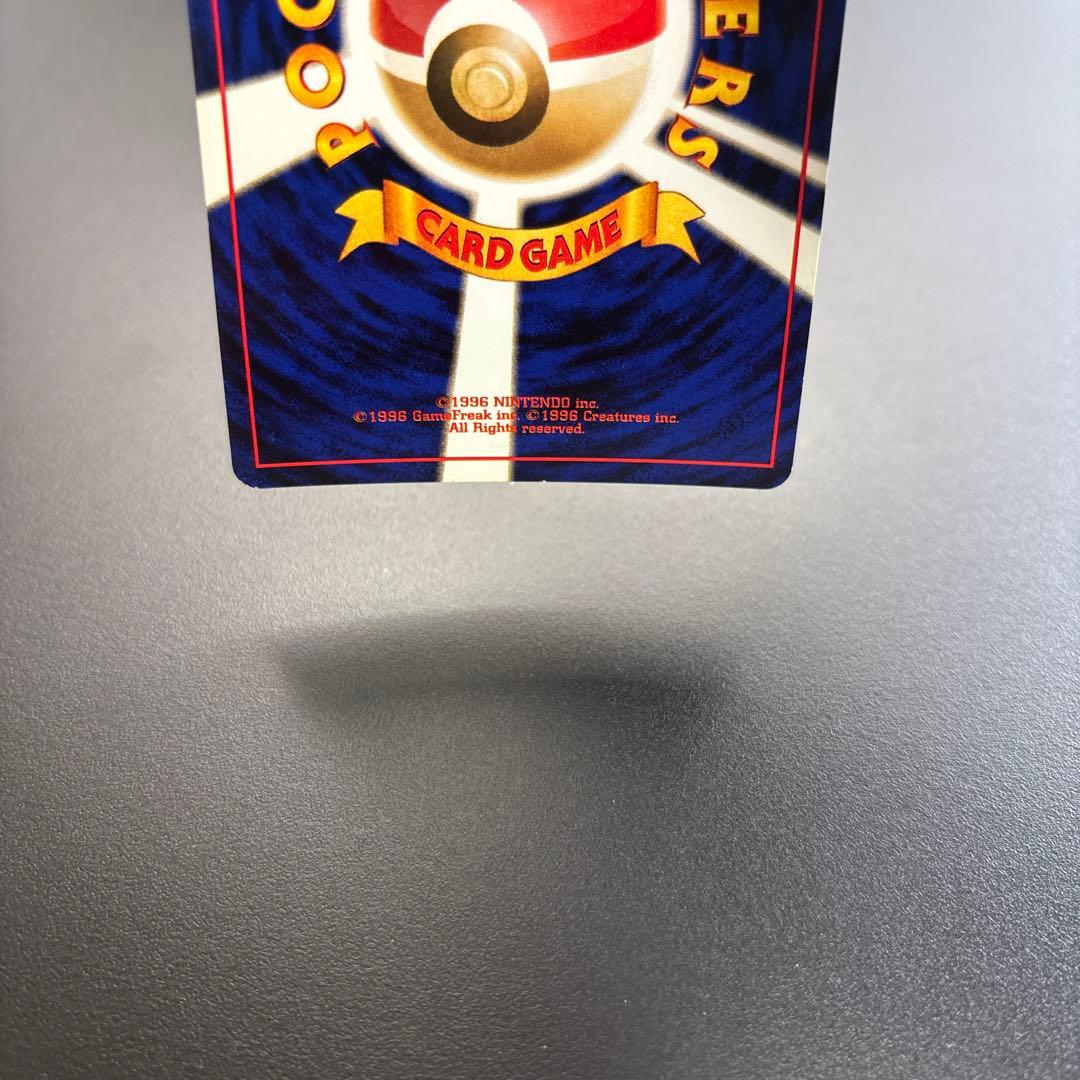 ポケカ 旧裏 カイリュー/わるいカイリュー HOLO 2枚セット