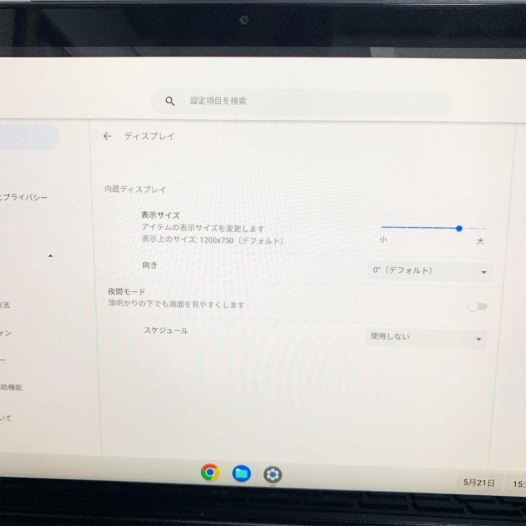 【軽量】ChromebookDetachableCM3000DVA-HT0019