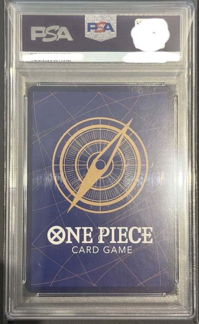 ワンピースカードゲーム 超レア英語版しらほし プロモ　PSA10