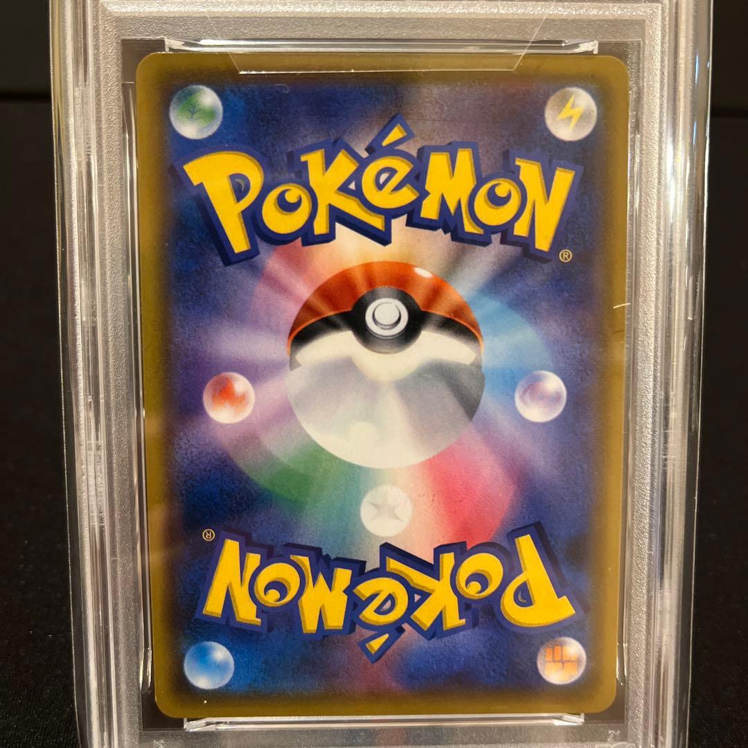 ゲッコウガGX RR SM8b GXウルトラシャイニー 033 PSA10