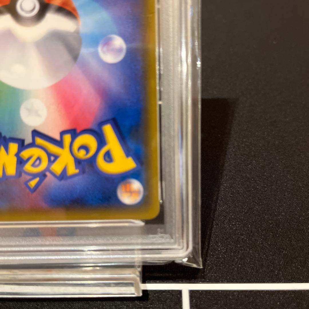 ゲッコウガGX RR SM8b GXウルトラシャイニー 033 PSA10