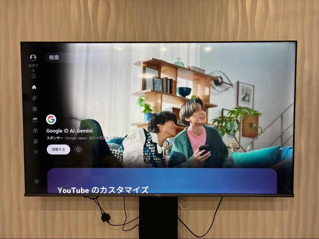 ハイセンス　液晶テレビ　65A65H