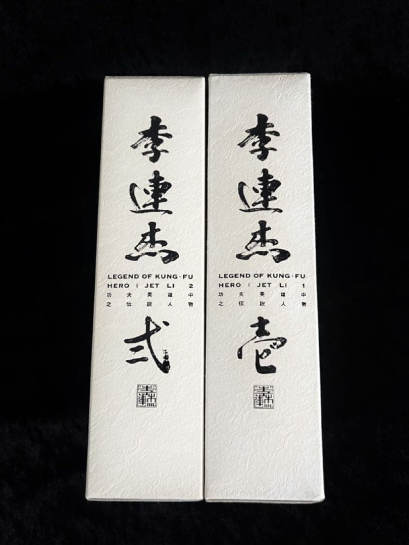 【ジェット・リー】レジェンド・オブ・カンフー・ヒーローDVDBOX 1＆2✨レア