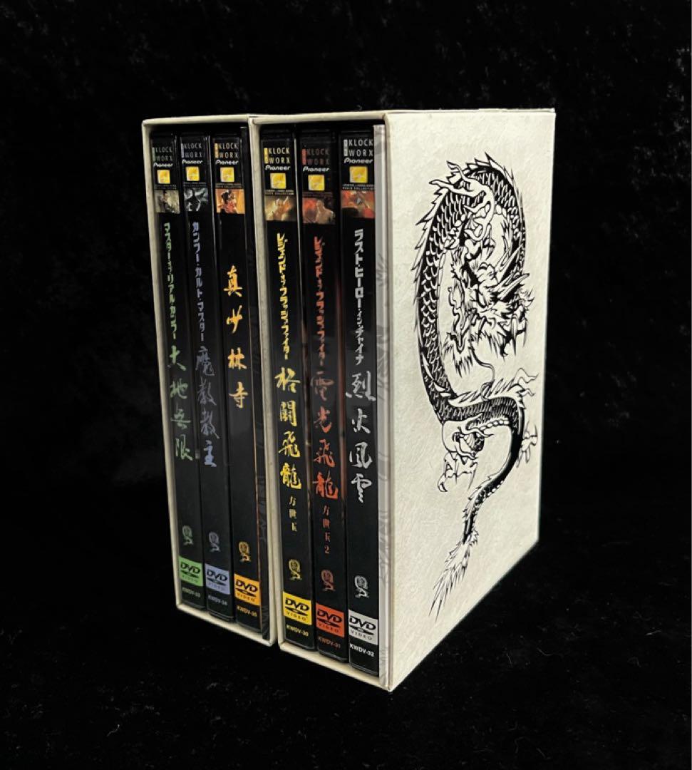 【ジェット・リー】レジェンド・オブ・カンフー・ヒーローDVDBOX 1＆2✨レア