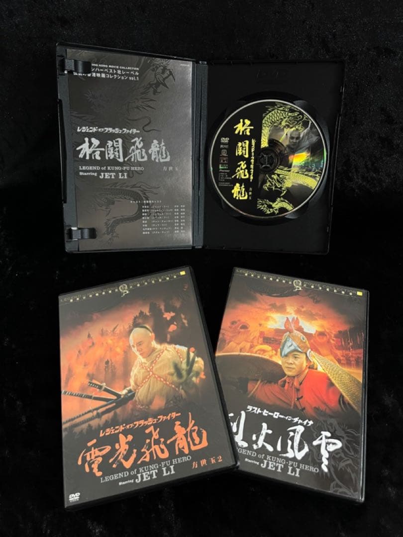 【ジェット・リー】レジェンド・オブ・カンフー・ヒーローDVDBOX 1＆2✨レア