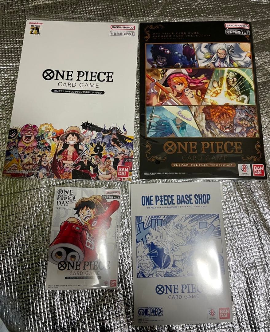 【未開封】プレミアムカードコレクション 25周年ONE PIECEDAY24
