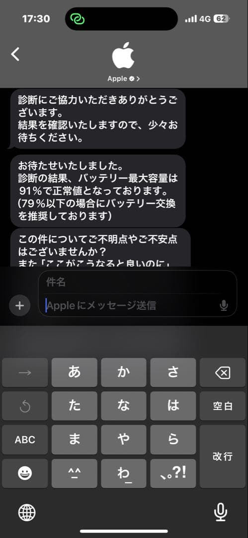 iPad Pro 第五世代　512GB Wi-fiモデル