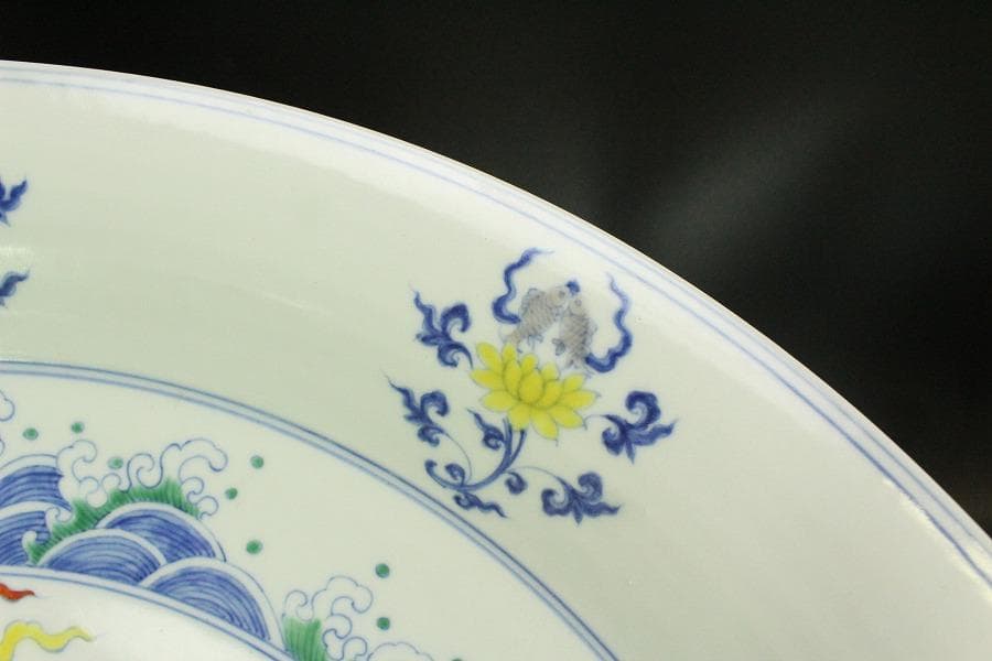 あきこ中国美術 色絵 龍紋皿 φ48.8cm(ZE473)