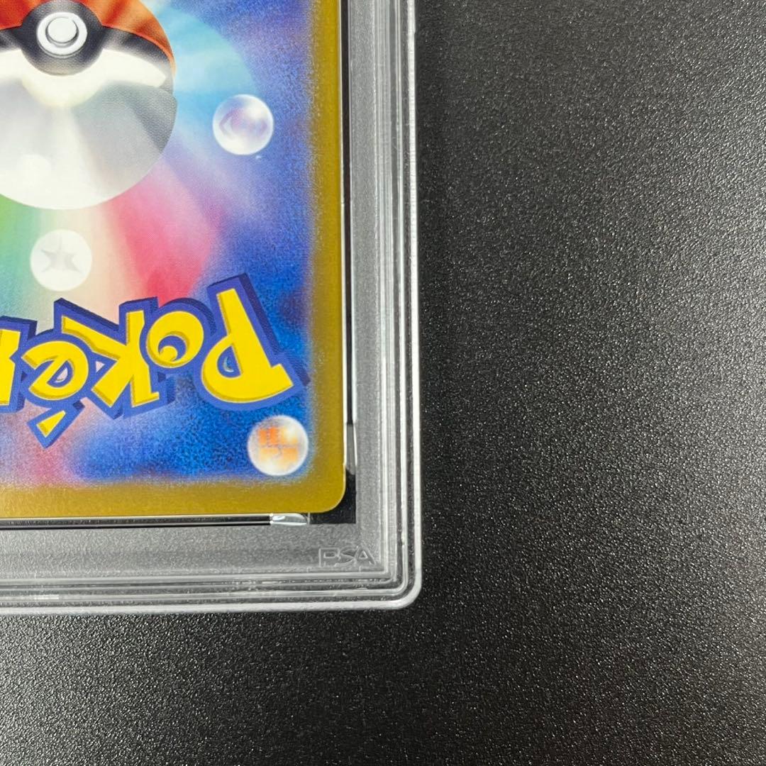 PSA10 シャワーズex SAR SV8a 205/187 テラスタルフェス