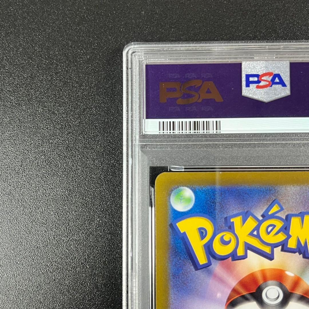 PSA10 シャワーズex SAR SV8a 205/187 テラスタルフェス