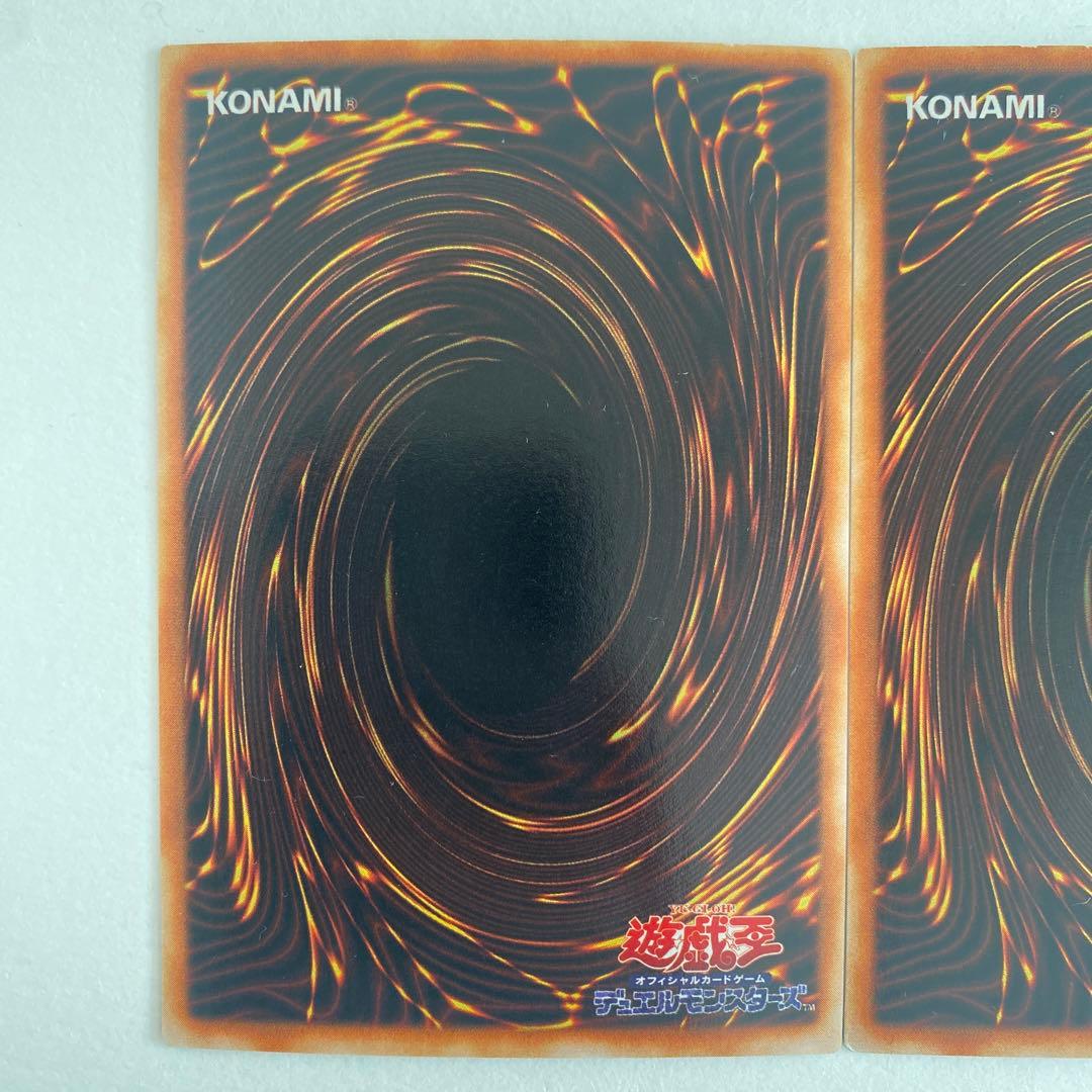 遊戯王　ゲート・ガーディアン　スーパーレア　P3-08