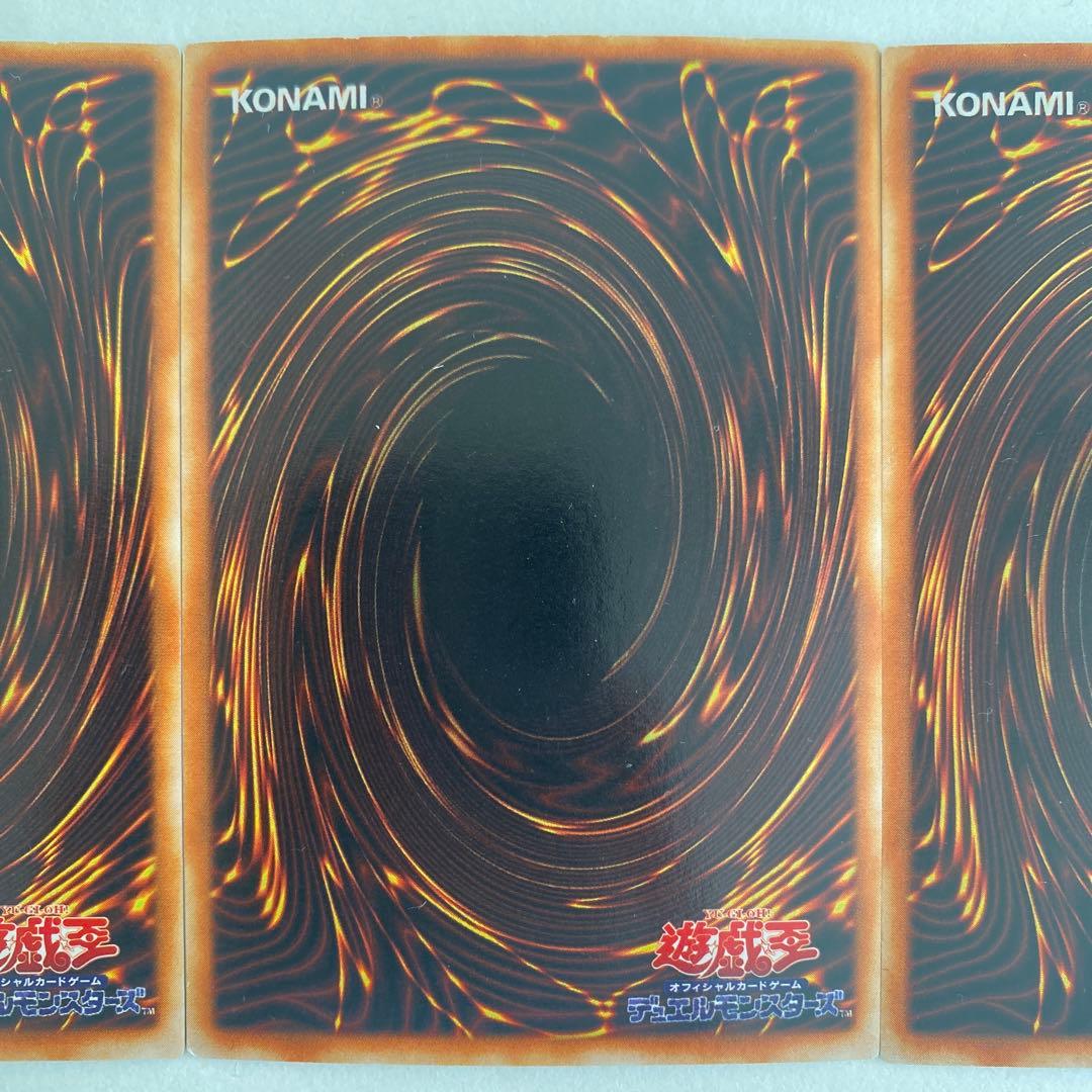 遊戯王　ゲート・ガーディアン　スーパーレア　P3-08