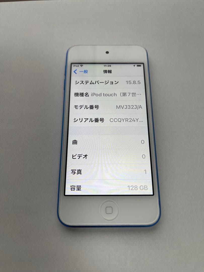 【極美品】 新品バッテリー交換済み！iPod touch 第7世代 128GB