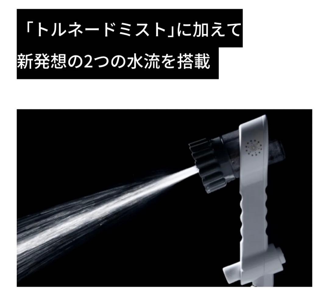 ミラブルゼロ　Mirablezero シャワーヘッド　フェイスケア　ボディケア