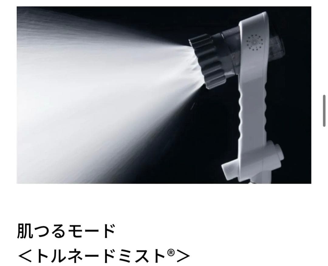 ミラブルゼロ　Mirablezero シャワーヘッド　フェイスケア　ボディケア