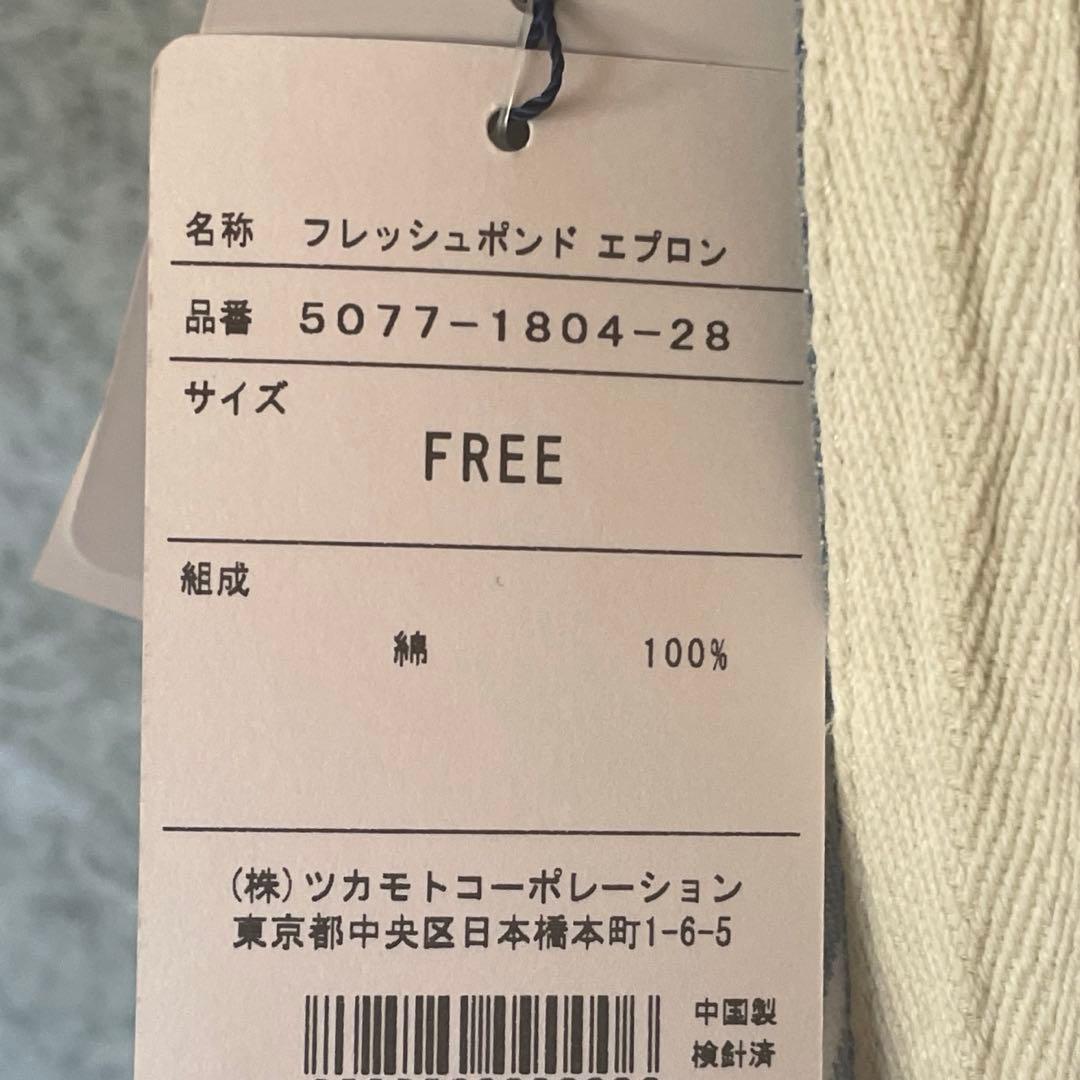 新品未使用タグ付き✳︎ラルフローレンホーム✳︎ヒッコリーストライプ✳︎デニムエプロン