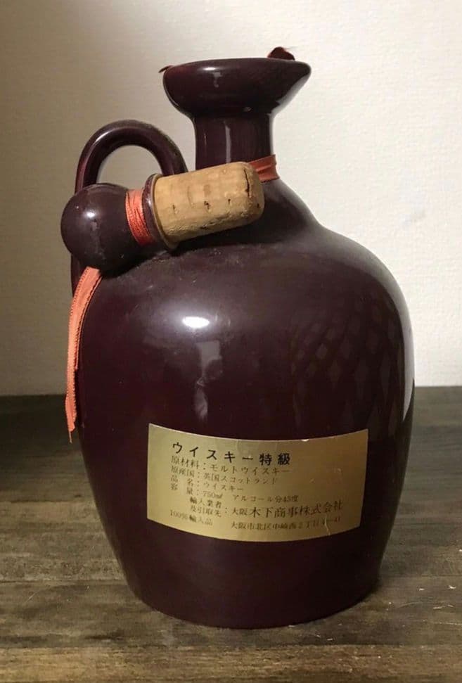 スプリングバンク SPRINGBANK スコッチウィスキー 特級