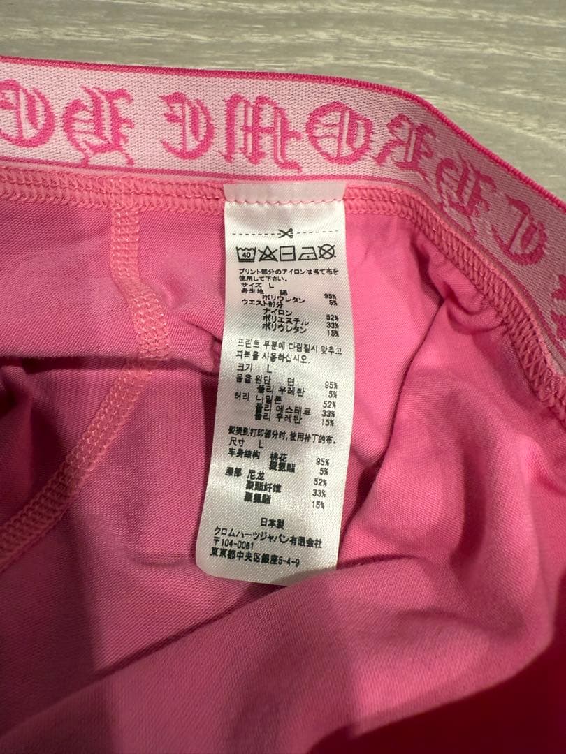 CHROME HEARTS ピンク ボクサーパンツ