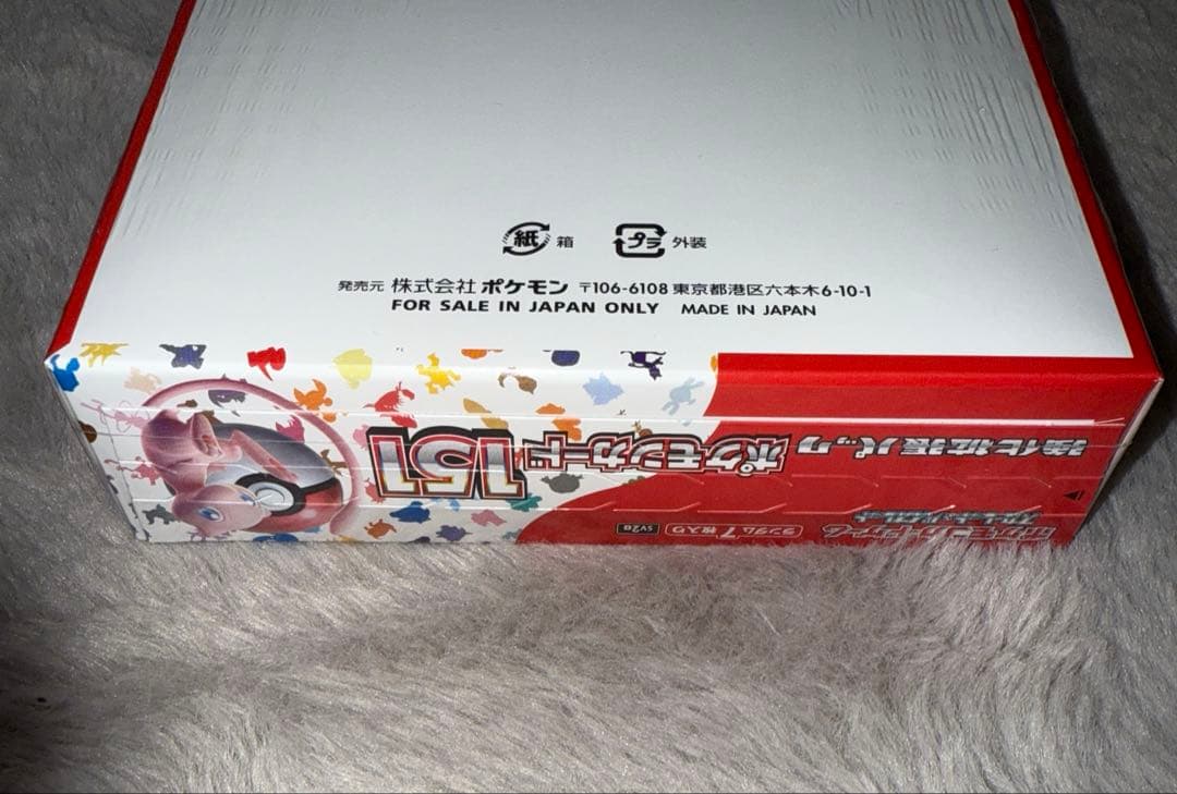 新品未開封 ポケモンカードゲーム 151 シュリンク付き 1BOX