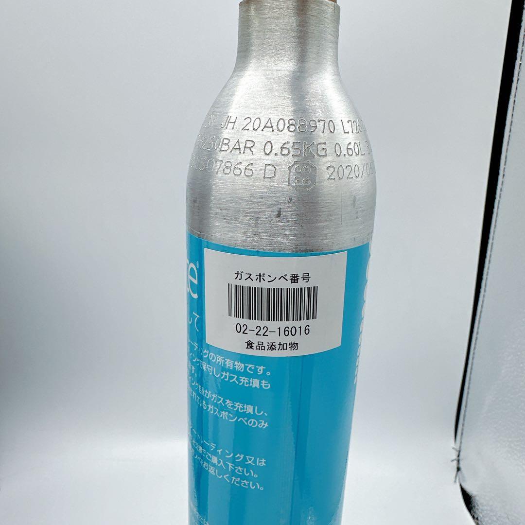 美品★ドリンクメイト シリーズ620 炭酸水メーカー ガスシリンダー ボトル