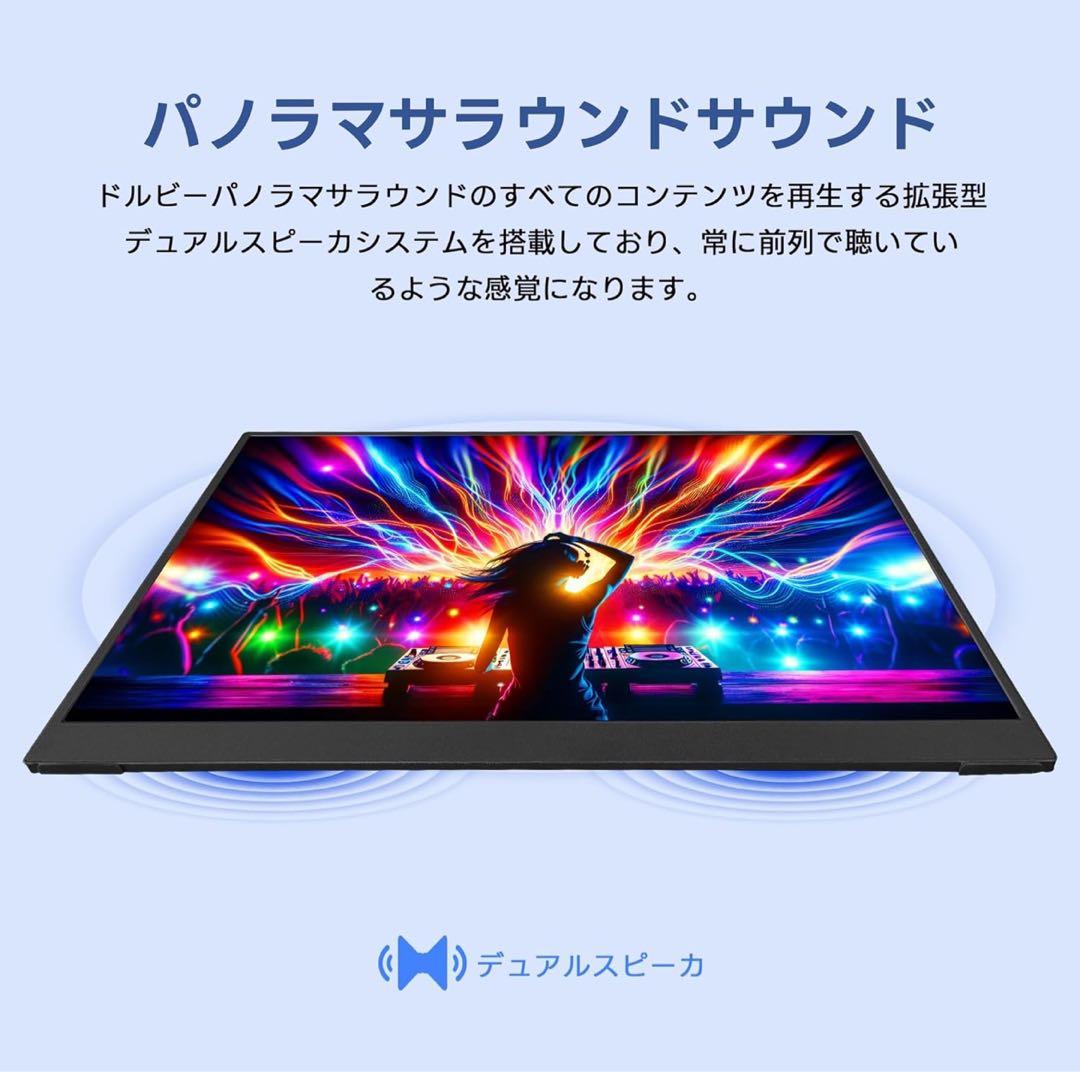 モバイルモニター　13.9 ポータブル3840*2560解像度と防眩スクリーン