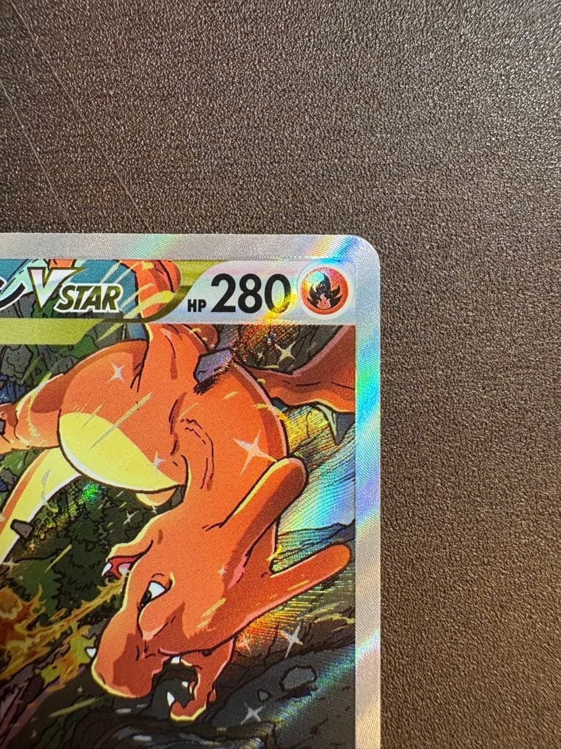 リザードンVSTAR SAR ミュウツーVSTAR SARセット