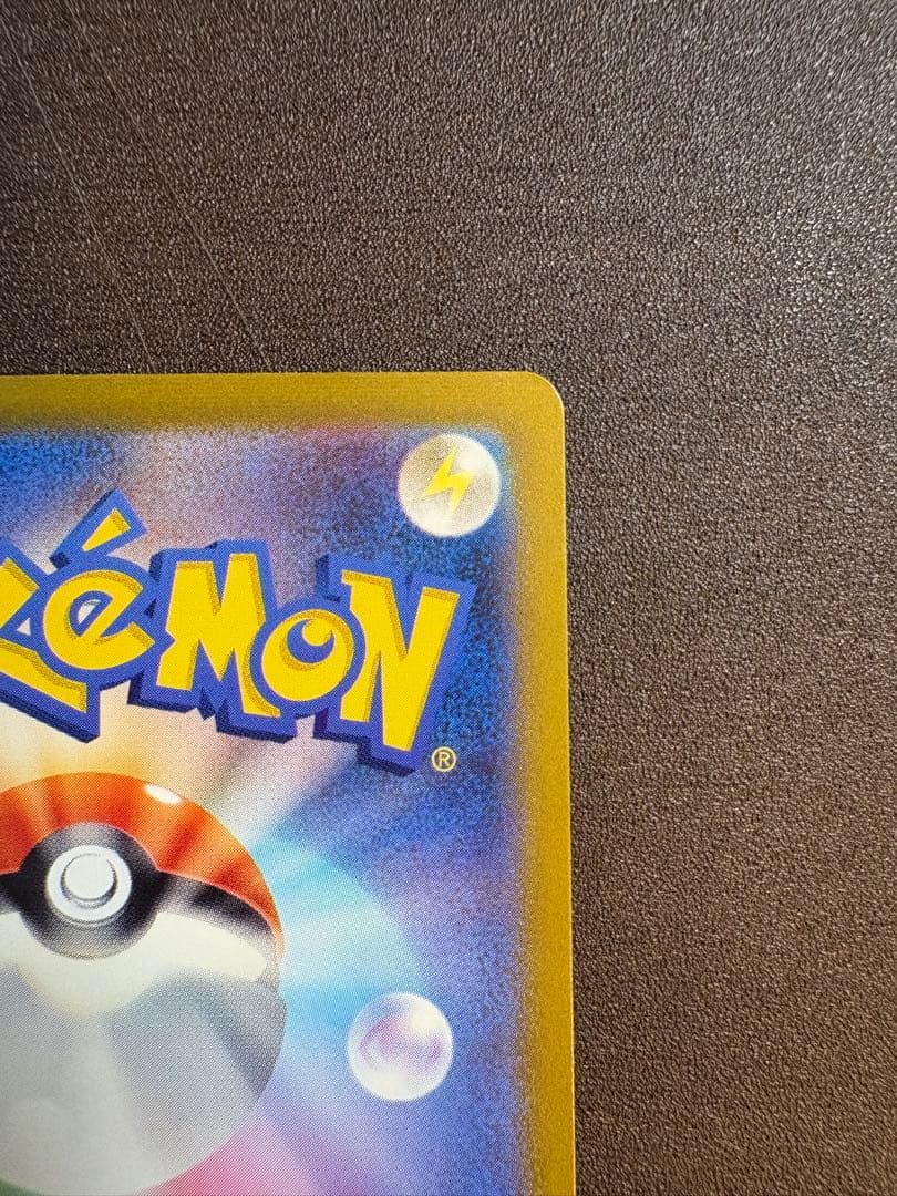 リザードンVSTAR SAR ミュウツーVSTAR SARセット