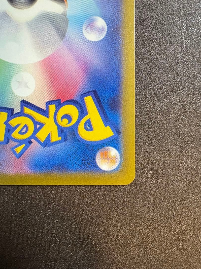 リザードンVSTAR SAR ミュウツーVSTAR SARセット