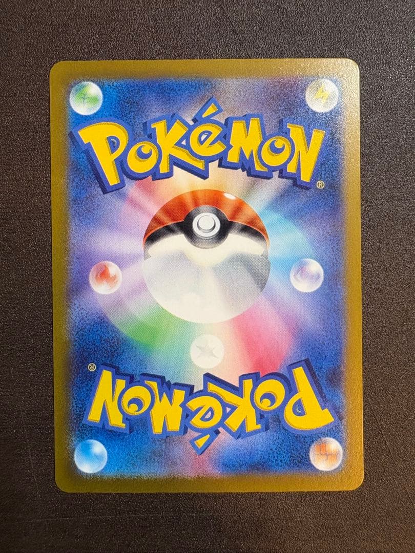 リザードンVSTAR SAR ミュウツーVSTAR SARセット